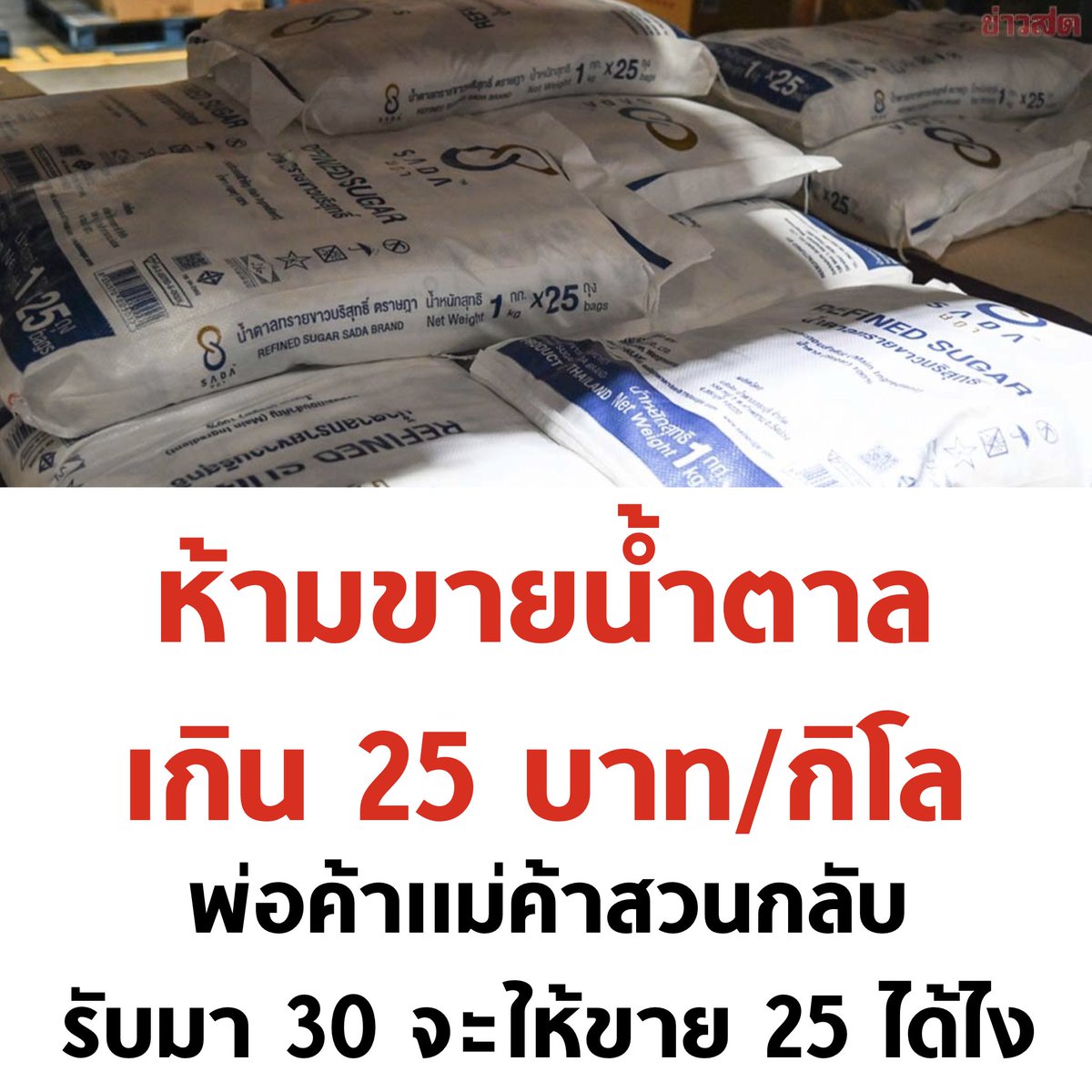 สภาพพพพพ