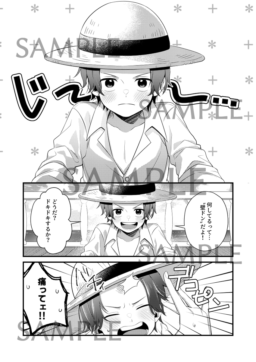 12月OP夢オンリー新刊サンプル②
アンケよろしくお願いします…!
https://t.co/fykhrRdDAL 