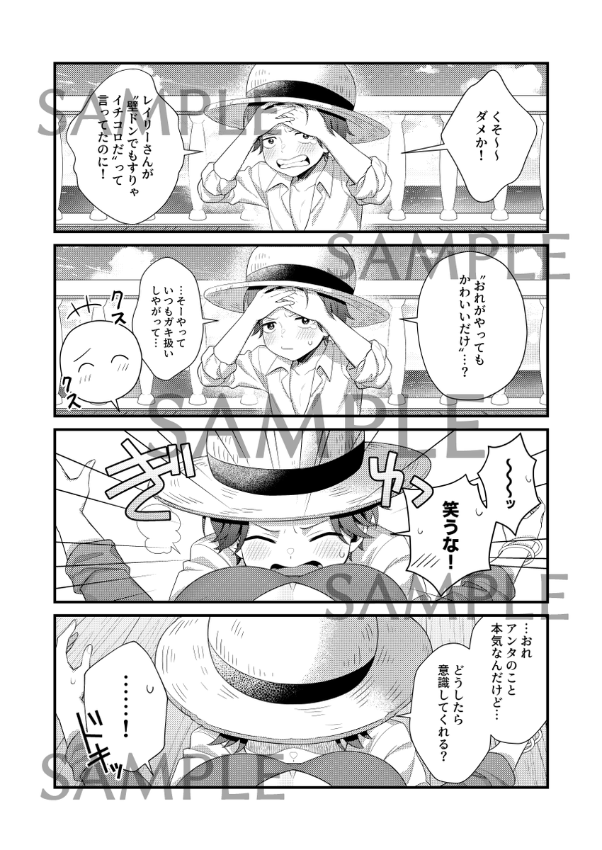 12月OP夢オンリー新刊サンプル②
アンケよろしくお願いします…!
https://t.co/fykhrRdDAL 
