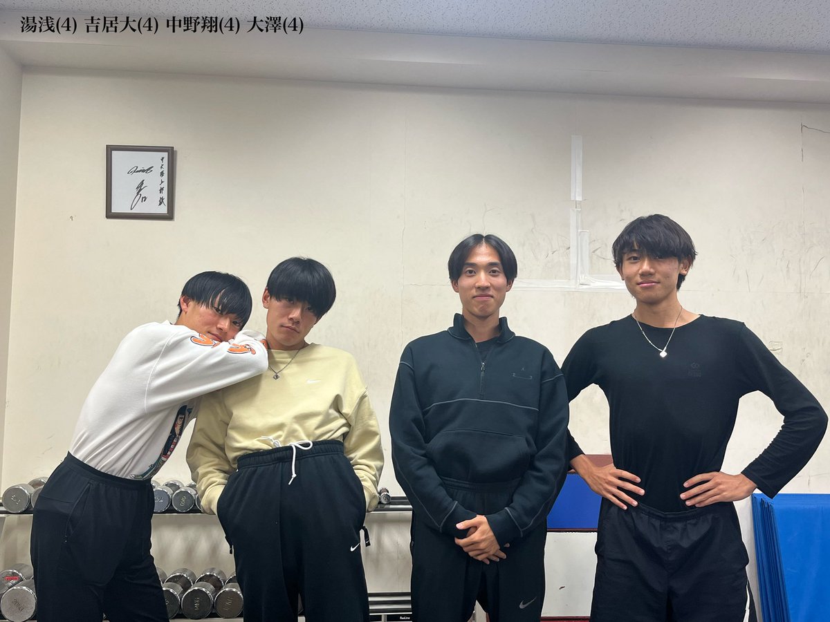 chuo_tf's tweet photo. 【長距離ブロ���ク】
#全日本大学駅伝 まであと1日！

いよいよ明日、出走です🏃‍♂️
応援よろしくお願いいたします📣

#中大駅伝 
#中央大学
#大矢運送
#立飛ホールディングス 
#再び動かす真紅の歴史 https://t.co/DFa3DWIxX4