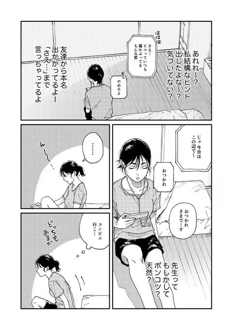 (3/5) 