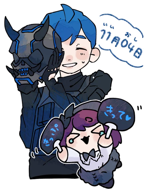 1104デイ 