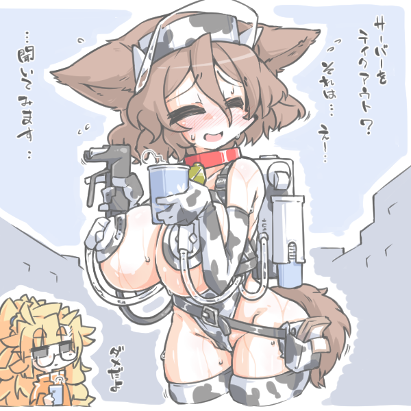 ° ω °)ホットミルクサーバー 良いよねっていう その9っ