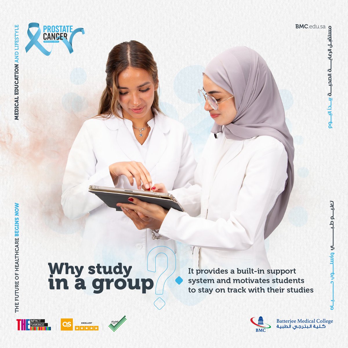 BMCAseer's tweet image. The group dynamic can create a sense of accountability as members are less likely to procrastinate when they have scheduled study sessions with their peers.​

​#bmc_college #study_skills