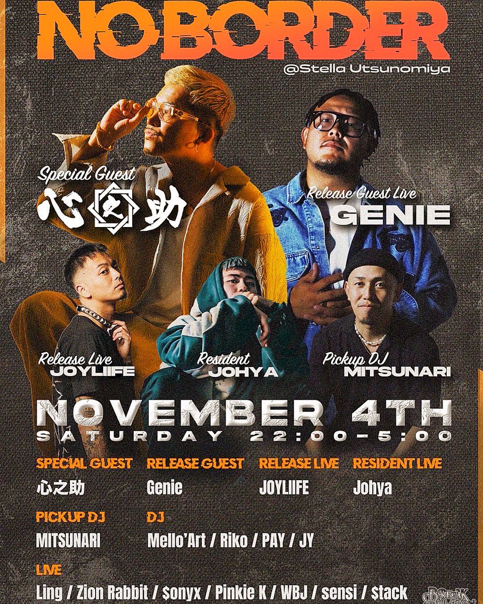 本日Breakthrough!!!!☆☆☆
Stella★utunomiyaにたくさんの
アーティストが集結します‼️
そしてそして特別Guest☆心之助☆☆☆盛り上がること間違いない‼️
お待ちしています‼️★★★