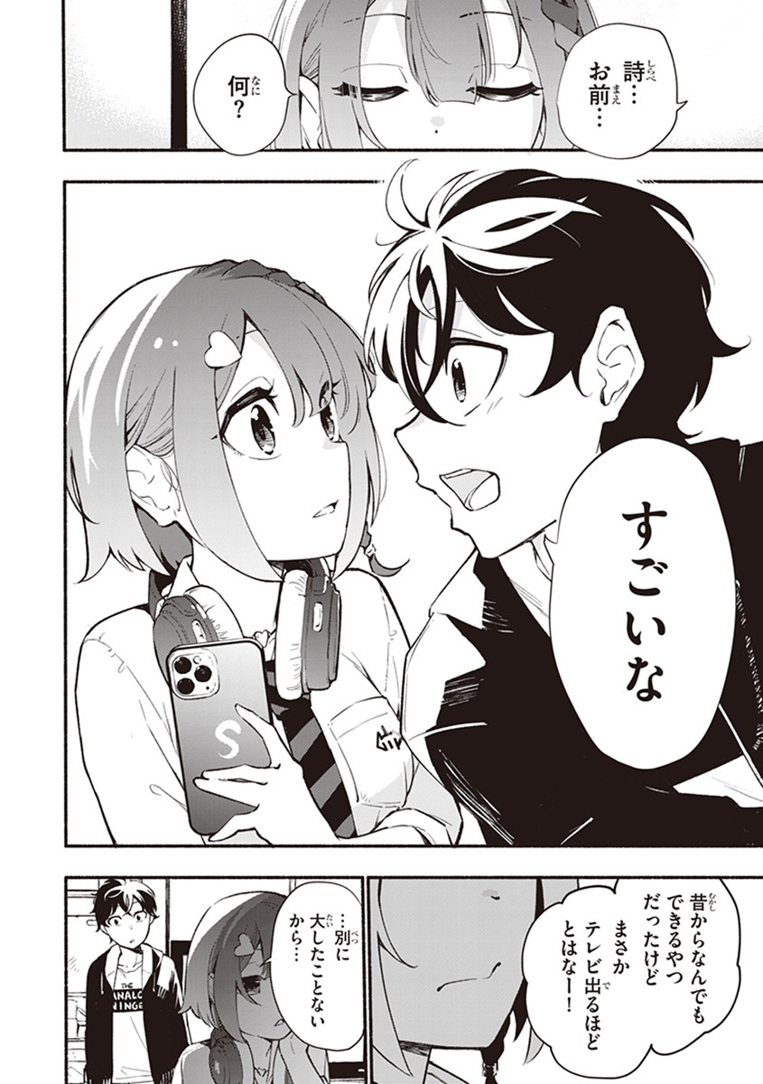 (3/10)
