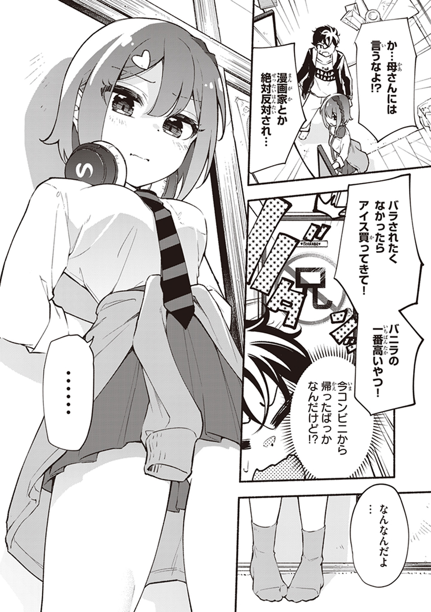 (7/10)