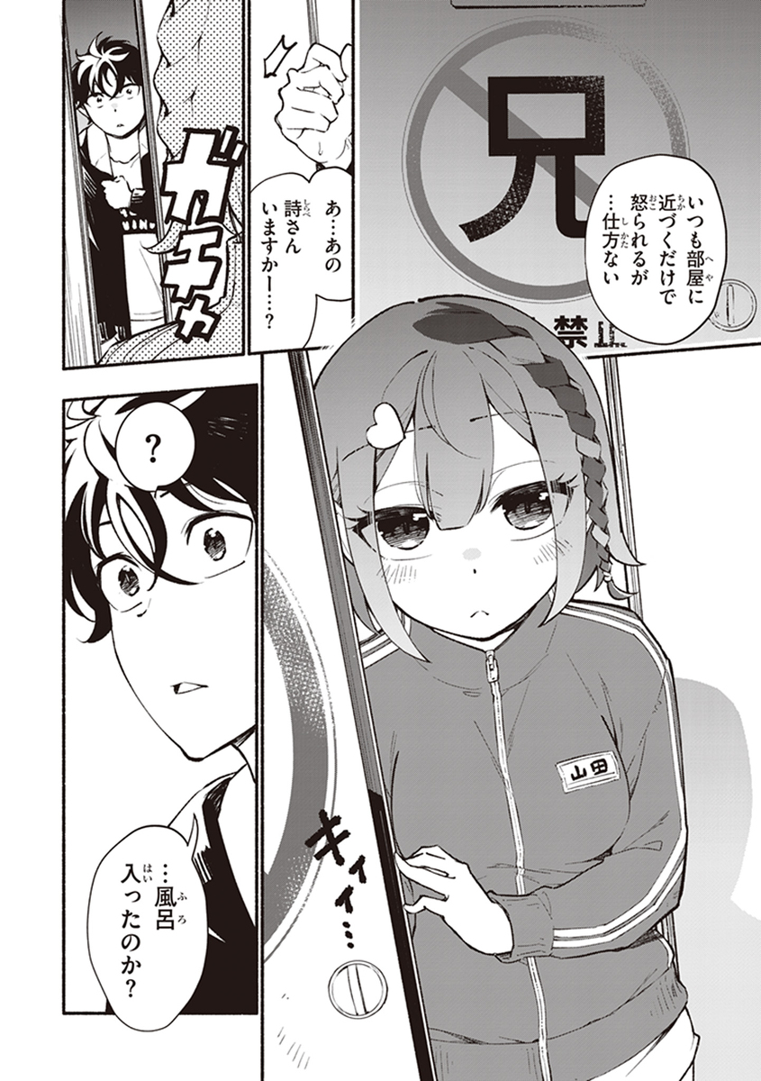 (7/10)