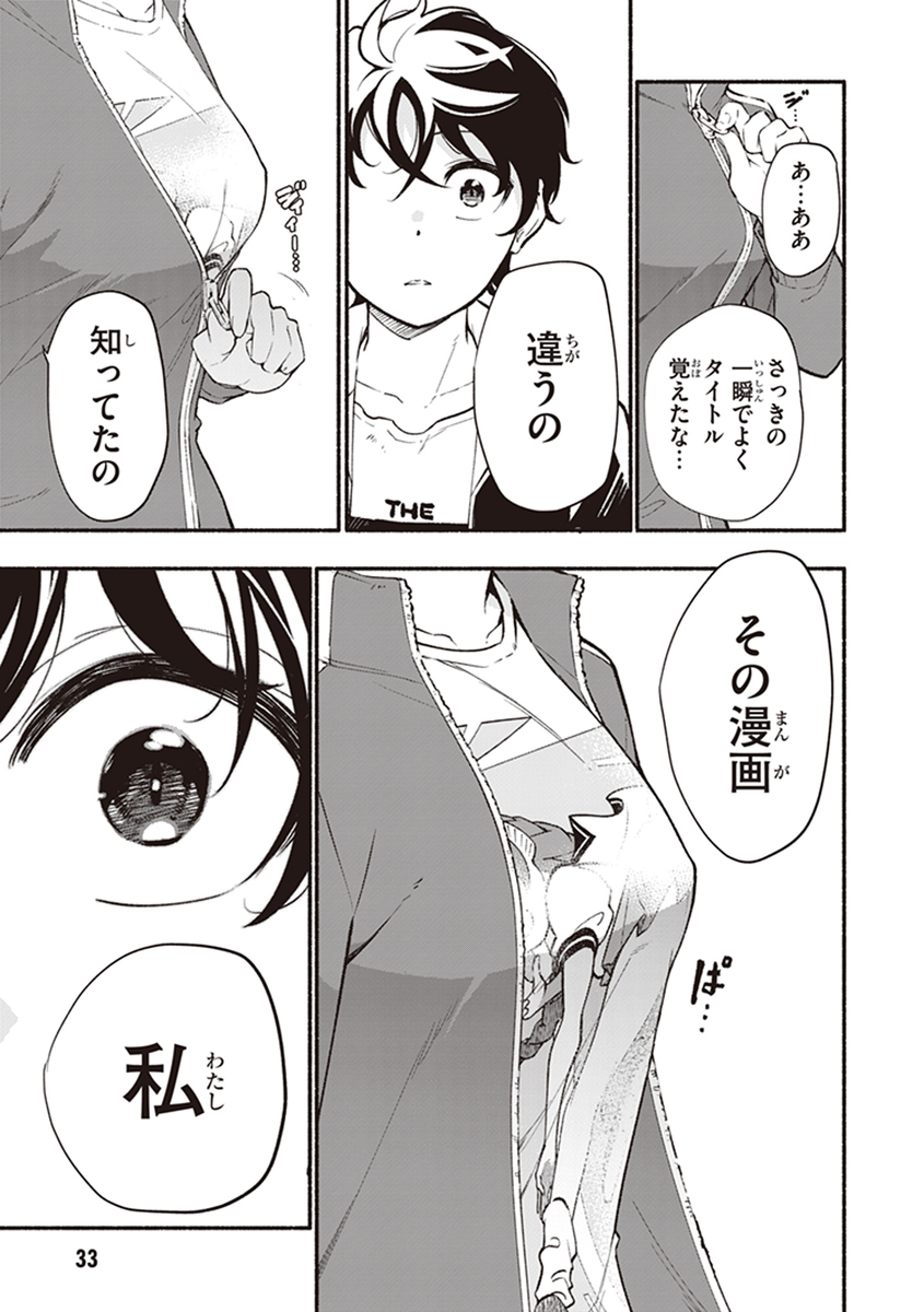 (8/10)