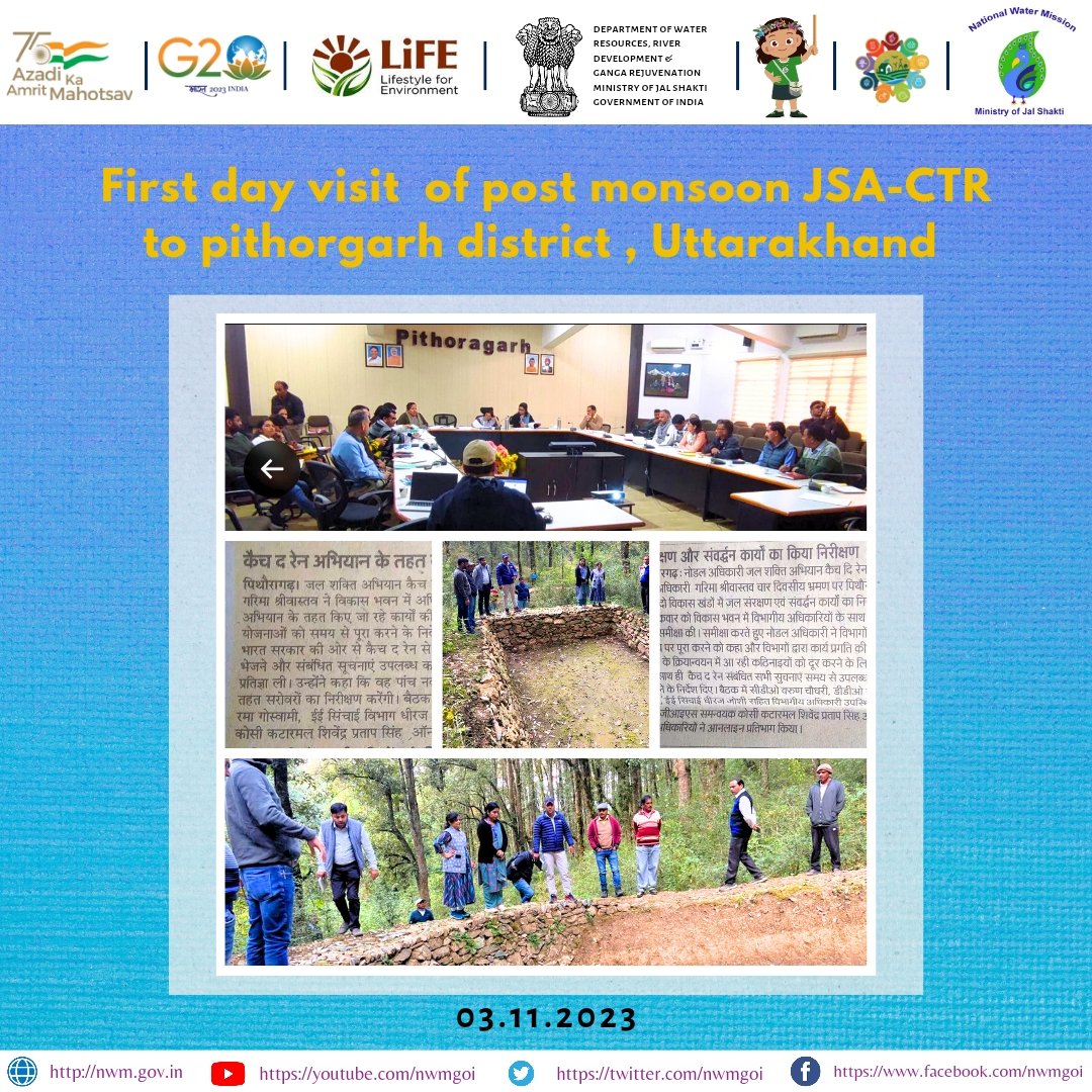 nwmgoi's tweet image. Embracing the Monsoon Magic🌧️ in Pithoragarh District, Uttarakhand! 

First day visit with &apos;CNO, Shrimati Garima Shrivastav and Chirashri Mohanti&apos; , reviewed the incredible work done under the #JSACTR2023 campaign as a part of the @nwmgoi

#CatchtherainWhereItFallsWhenItFalls