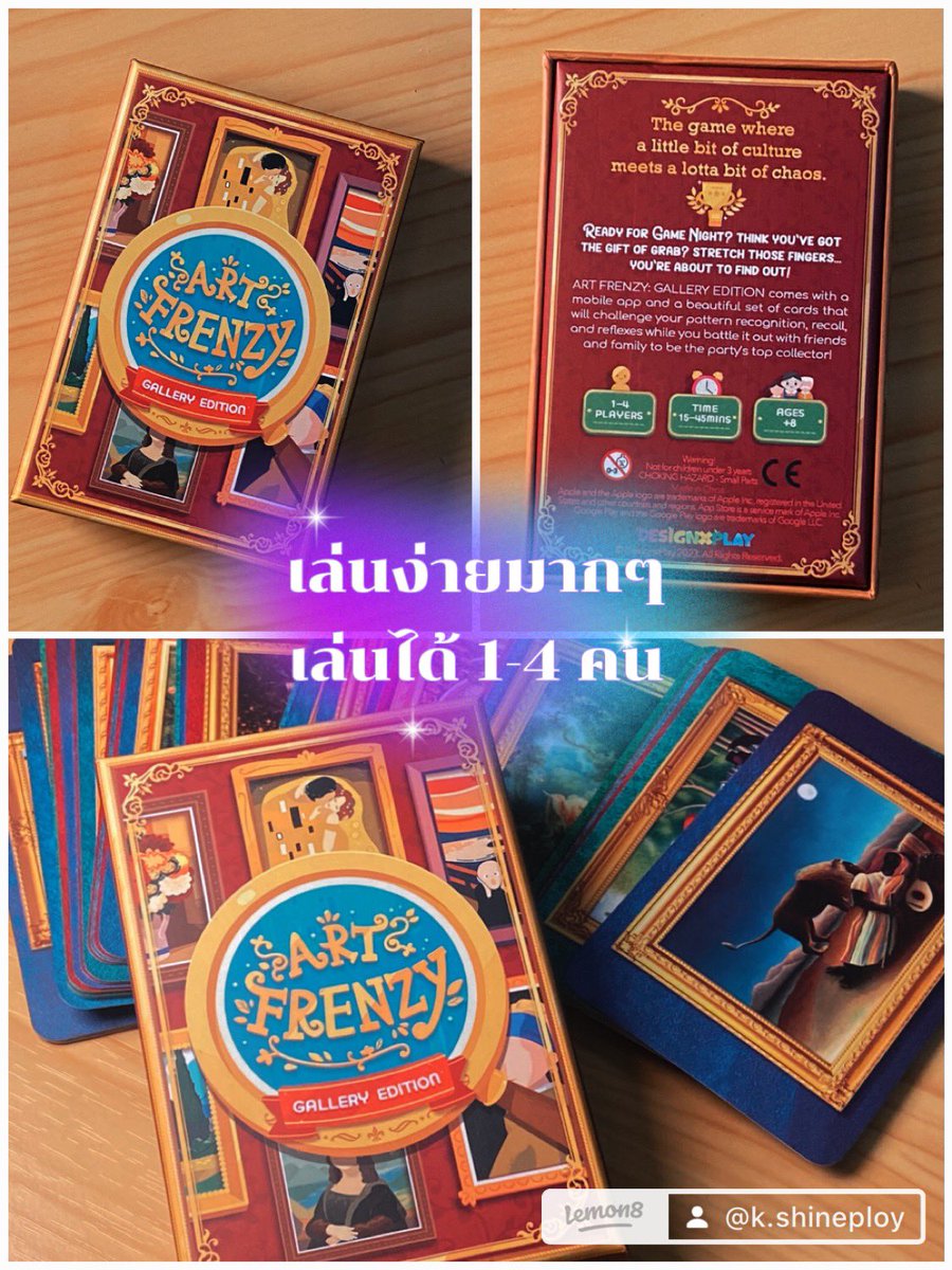 ART FRENZY  GALLERY EDITION 🧑🏻‍🎨🎨🌟 การ์ดเกมส์ศิลปะ เหมาะกับคนชอบศิลปะ ได้เรียนรู้ภาพวาดชื่อดัง ผ่านการ์ดเกมส์ หลังการ์ดมีความรู้เกี่ยวกับภาพนั้นๆด้วยนะ เล่นง่าย คนเดียวก็เล่นได้ เล่นกับเพื่อนยิ่งสนุกเป็นเกมส์ที่ต้องเล่นผ่าน App นะ  มีหลายโหมดให้เล่น #ศิลปะ #บอร์ดเกมส์