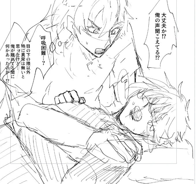 (原稿)
盛り上がってまいりました(クソ序盤) 