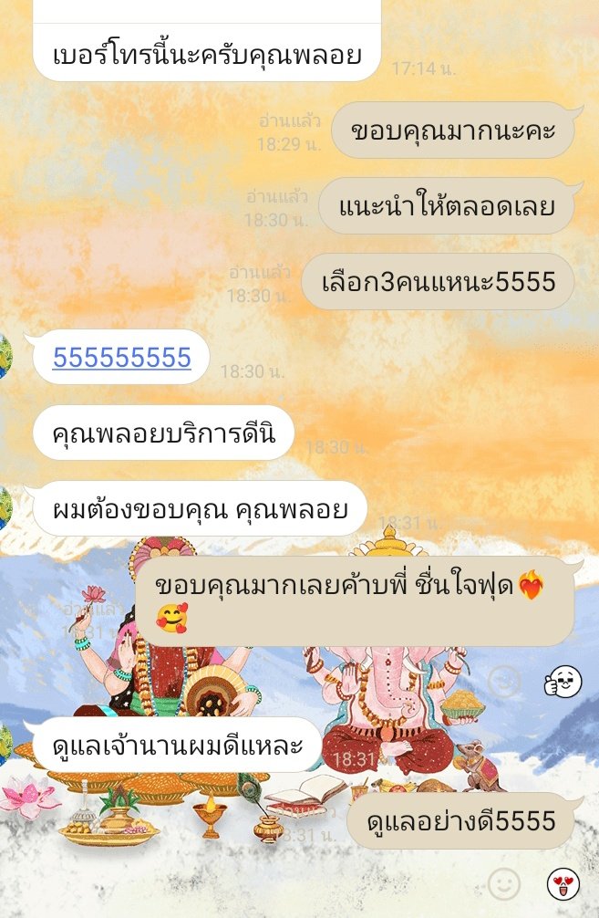 sudsuay39's tweet photo. รีวิวจากลูกค้า เรียกเด็ก🧡
ขอบคุณค่ะ ที่บอกต่อให้อีกน่ารักมาก
เรียกเด็กเอนชงเหล้าทักมาจ้า 
รับจัดหาเด็กเอน ชงเหล้า

ติดต่อ line office @299clrug 
ไลน์ส่วนตัว : ploysky01 
ด่วนโทร  0637600261

#หาเด็กนาคนิวาส
#ชงเหล้าบางแสน
#เด็กเอ็นนนทบุรี
#ชงเหล้าบางนา
#หาเด็กชงเหล้าทองหล่อ https://t.co/FvieQSirii