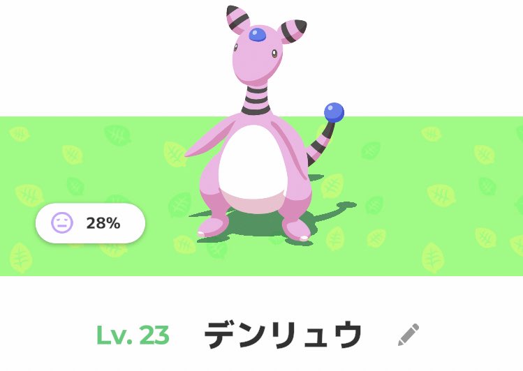 えっっっっ！ うちのデンリュウ 色違いなん！？！？ #デンリュウ