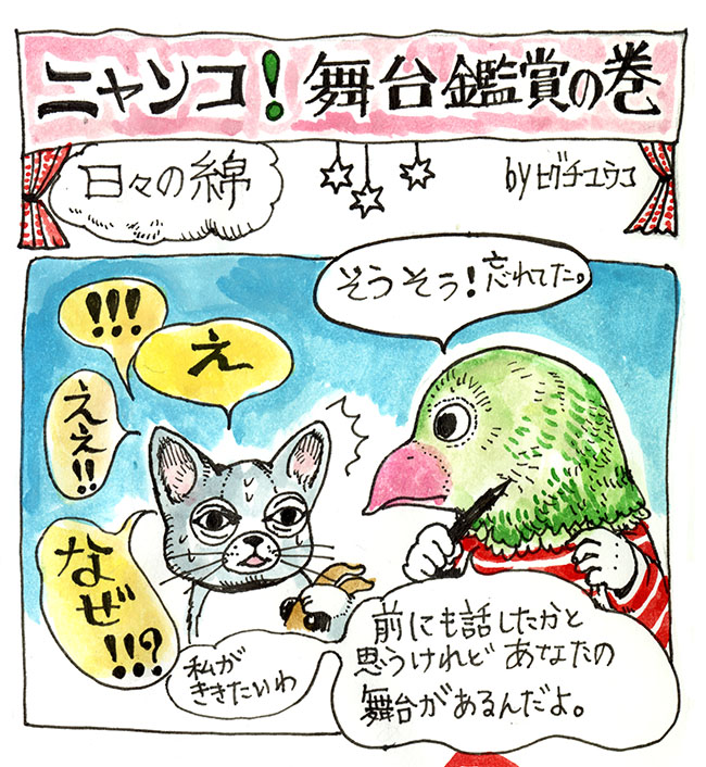 貴重❕ヒグチユウコ 完売品複製画 まねきニャンコ 2025年最新】ヒグチユウコ 複製画の人気アイテム - メルカリ
