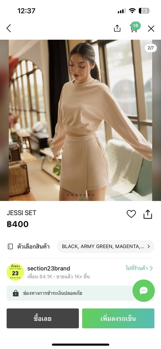 N0420Sky's tweet photo. ส่งต่อเสื้อเซ็ตจากร้าน #section23brand
เป็นรุ่น JESSI SET (DEFECT) เป็นแบบมีตำหนินิดหน่อย แทบไม่ค่อยเห็นเลยค่ะ มือหนึ่ง
✨ราคา 150 รวมส่ง✨
ทักมาขอดูรูปเพิ่มเติมได้นะคะ 👋🏻
อก 40-44 เอว(จั๊ม) 28 ยาว 17 
เอว 25-34 สะโพก 40-44 ยาว 15
#ส่งต่อเสื้อผ้า #เสื้อผ้ามือสองสภาพดี https://t.co/VhMvMX72fv