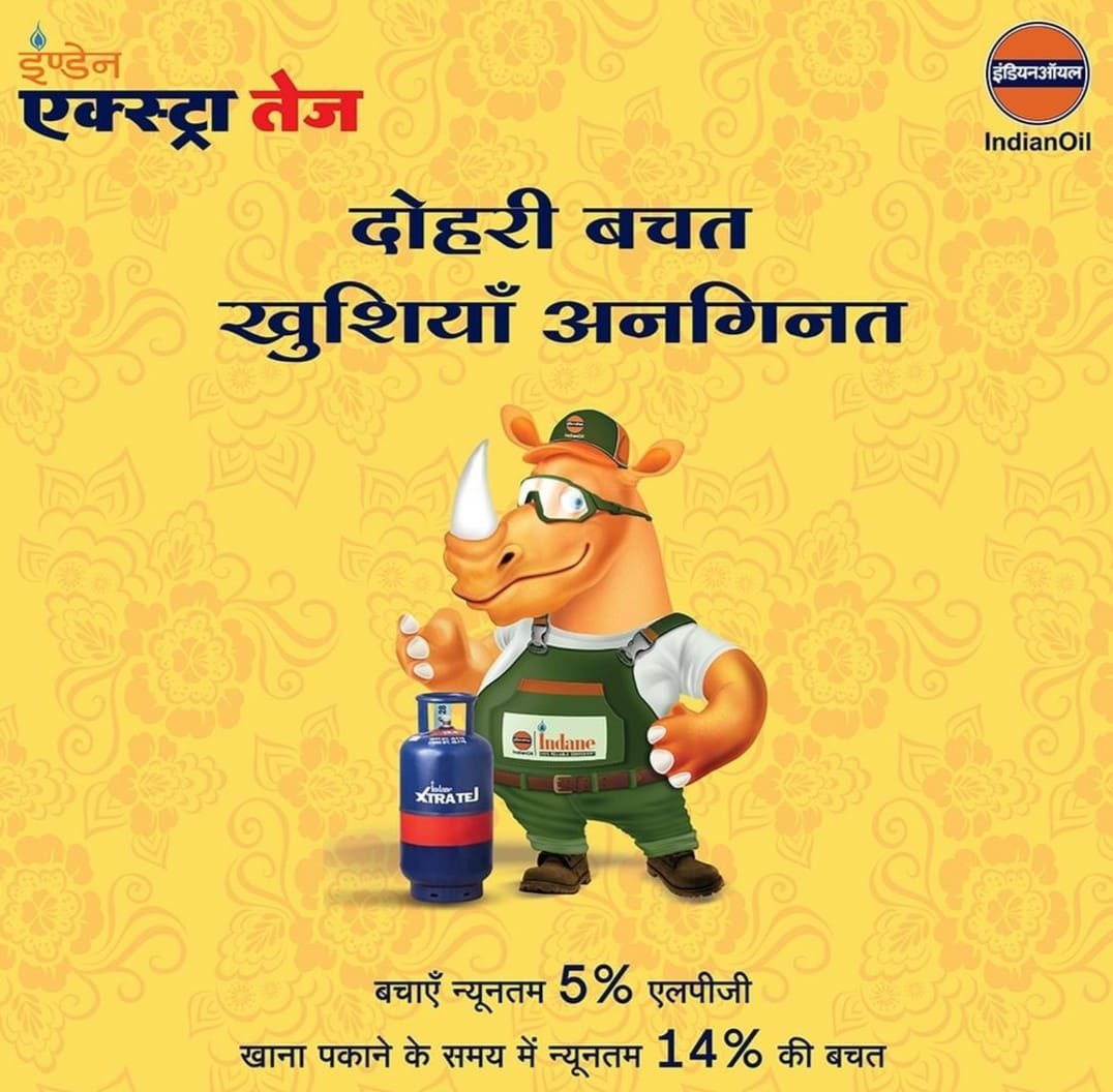 IndianOil brings to you Indane XTRATEJ, a highly efficient Non Domestic LPG that offers minimum 5 savings in consumption of LPG and savings in cooking time too. Visit the official website to know more https t.co CAIffrUAW9 IndianOil brings to you Indane XTRATEJ, a highly efficient Non Domestic LPG that offers minimum 5 savings in consumptio...