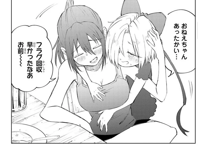#いい推しの日

あなたの推しコンビは👀 