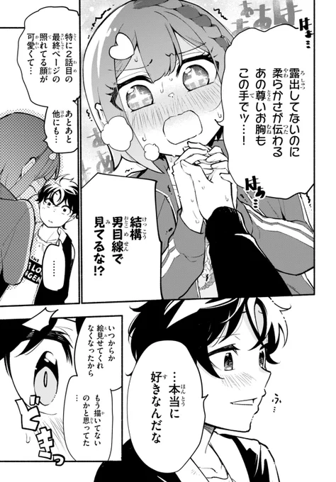 (10/10) 仕様上10分割になってしまいましたがまだツリーに続きます↓