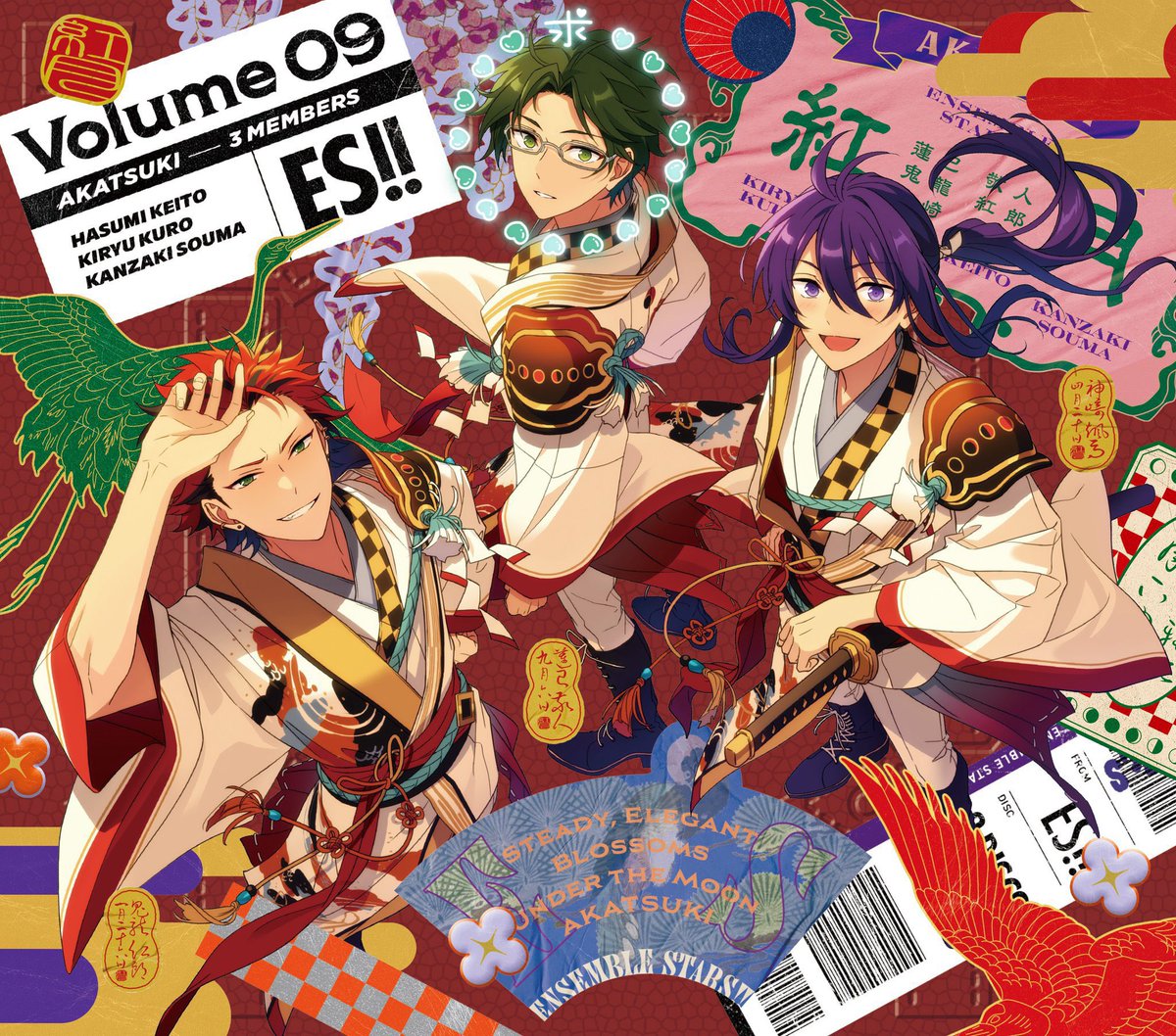 yu_shima_06's tweet photo. 【交換】あんスタ アルバム trip 紅月 初回限定生産盤 アニメイト限定セット 

譲）紅郎 . 颯馬
IDカード 各1
缶バッジ各5

求）敬人

よろしくお願い致します🙇🏻 https://t.co/E18rJAEmm3