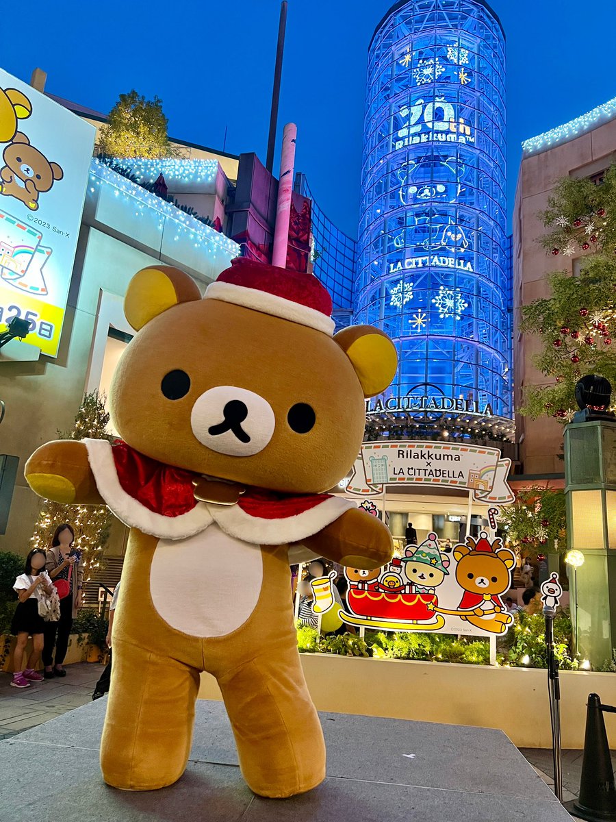 リラックマ LEDツリーライト クリスマスツリー　② リラックマ LEDライトクリスマスツリー ④ リラックマ LEDツリーライト