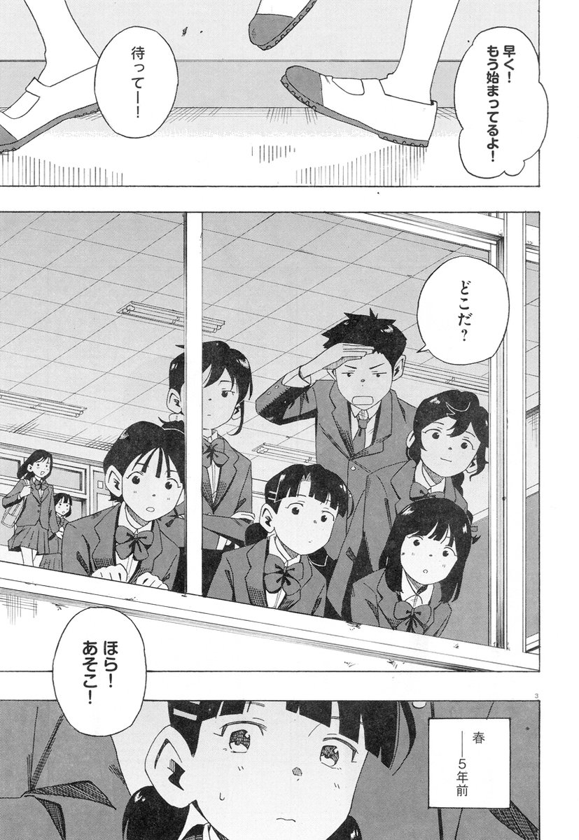 (2/3) 