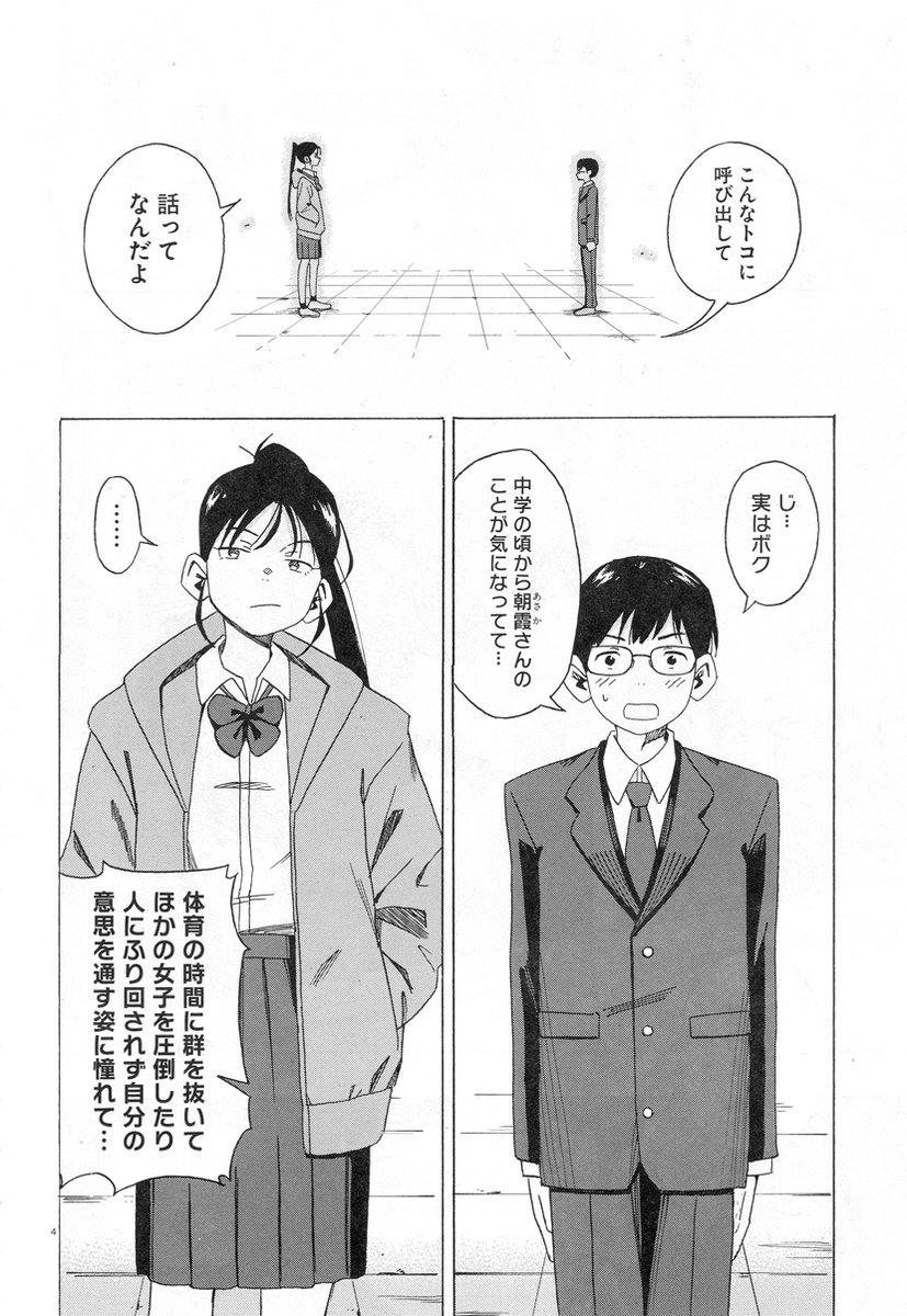 (2/3) 