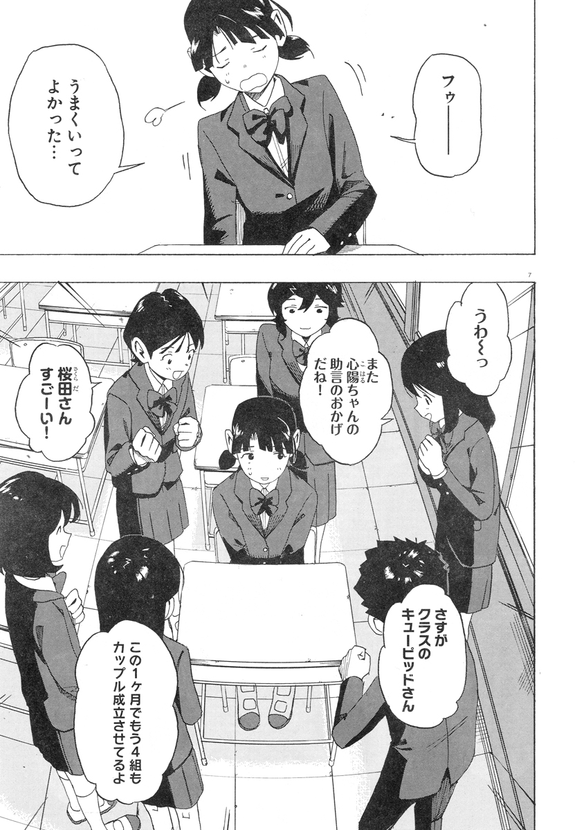 (3/3) 
