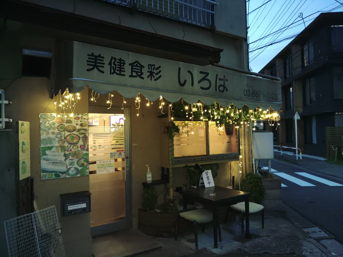 makko0381's tweet photo. せっかく西新井まで出たので、何か美味しいのを食べようと評判のよかった韓国料理屋さんへ。

群馬の豚を使った極厚サムギョプサル、メタメタ旨い！

サンチュに茹でキャベツをのせて、唐辛子と一緒に食べるのが流儀との事。 https://t.co/iFWNmuokiA