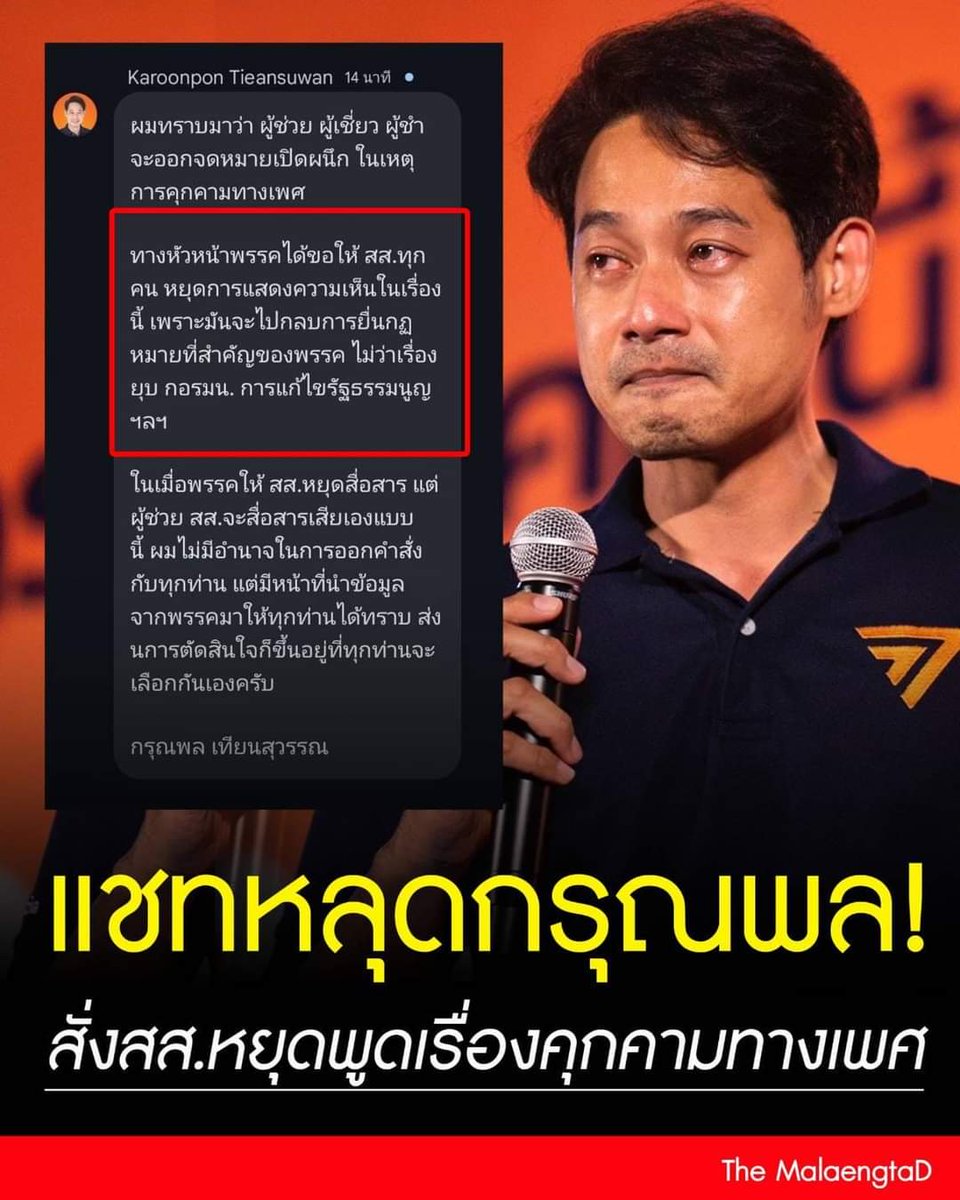 เฮฮา พาเพลิน tweet media