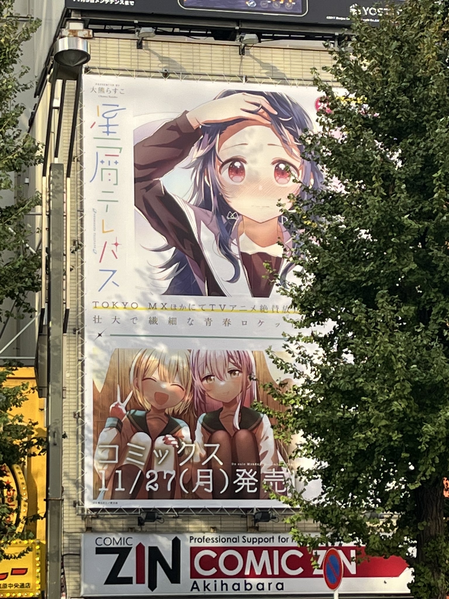 文芸春秋デラックステレビアニメキャラクター辞典 文芸春秋デラックステレビアニメキャラクター辞典 Amazon.co.jp