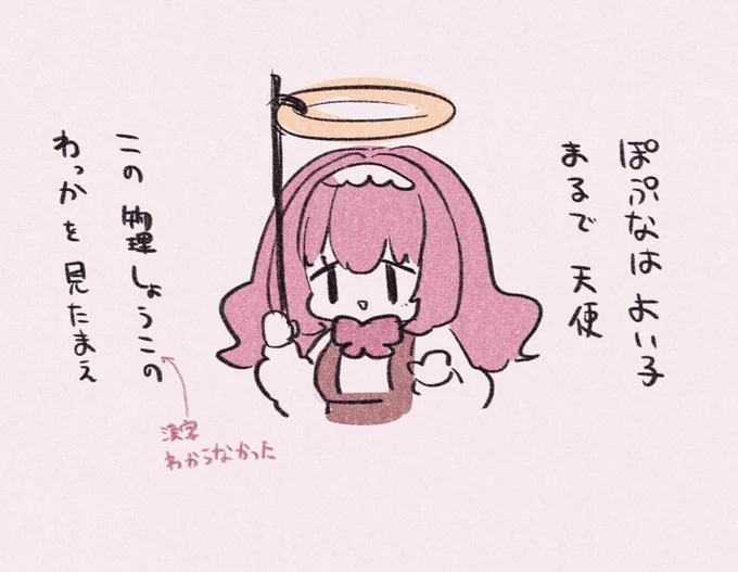 .

✨️✨️  ꒰ঌ(*╹▽╹*)໒꒱  ✨️✨️

. 