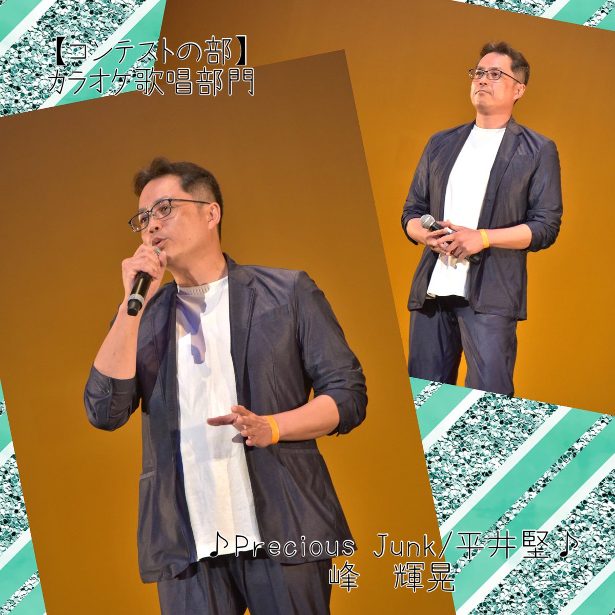 yumefes_info's tweet photo. コンテスト部カラオケ歌唱部門、3組目は❗️ 平井堅 さんの♪Precious Junk♪を大人の魅力たっぷりにご披露くださいました『峰輝晃』様です👏
#峰輝晃
#PreciousJunk
#奈良新聞社
#夢フェス
#バルツァ事業会
#地域貢献事業
#なら100年会館
#タケカワユキヒデ
#中村美律子
#Harway
#陽愛
#JOYSOUND
#夢 https://t.co/1Vhrr3H0fW