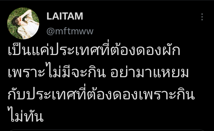 アイIII tweet media