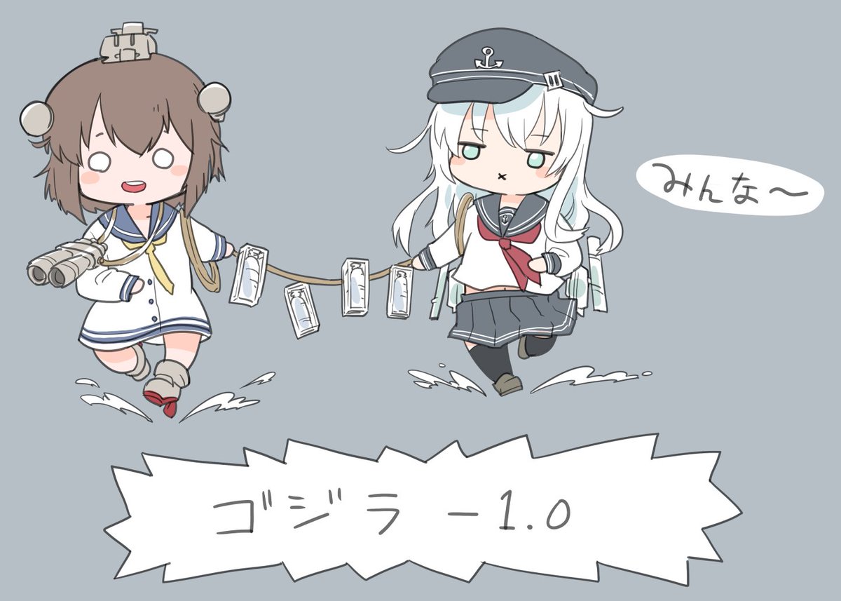 hibiki (kancolle) ,yukikaze (kancolle) multiple girls 2girls binoculars brown hair long hair neckerchief hat  illustration images