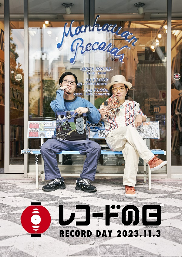 TOWER_Niigata's tweet image. 【#レコードの日】注目タイトル！ 
#OMSB 『MONKEY/HAVEN』
2021年リリースのEP2タイトル、
全8曲がW-Siderな2in1となってレコード化!!

2LP化に際し、新たなアートワークを追加した特別仕様です💞

#vinyl #vinylcollector #towerrecords