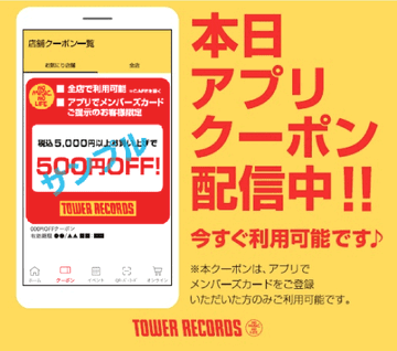 TOWER_Niigata's tweet image. 【#レコードの日】注目タイトル！ 
#OMSB 『MONKEY/HAVEN』
2021年リリースのEP2タイトル、
全8曲がW-Siderな2in1となってレコード化!!

2LP化に際し、新たなアートワークを追加した特別仕様です💞

#vinyl #vinylcollector #towerrecords