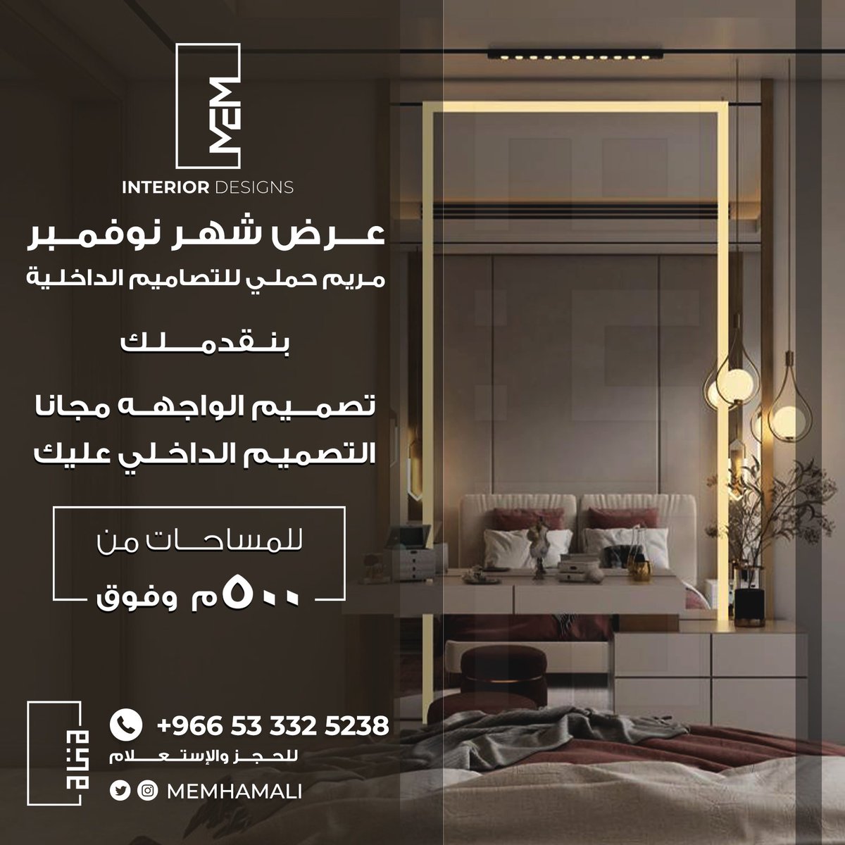 MemHamali's tweet photo. تصميم الواجهة مجاناً والتصميم الداخلي عليك 
#عرض لفترة محدودة 

#تصميم #تصميم_داخلي #الرياض https://t.co/4l2jF1cQnB