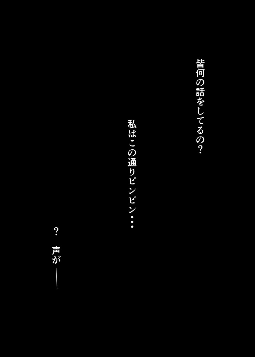 【11/12 秋例大祭新刊 サンプル】
『心の中』
B5/32P/フルカラー

霊夢と魔理沙のちょっとだけ重めのフルカラー漫画本です。い16ab 干物屋にて。
サンプル(1/3) 