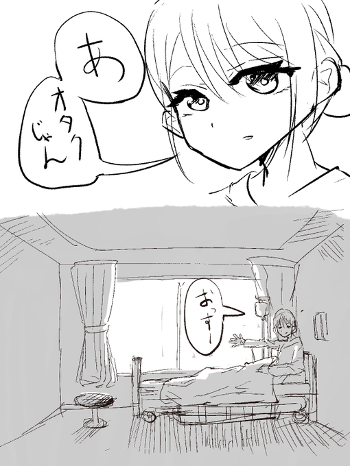 いつぞやに言ってたやつ
オタクに優しいギャル(余命半年) 