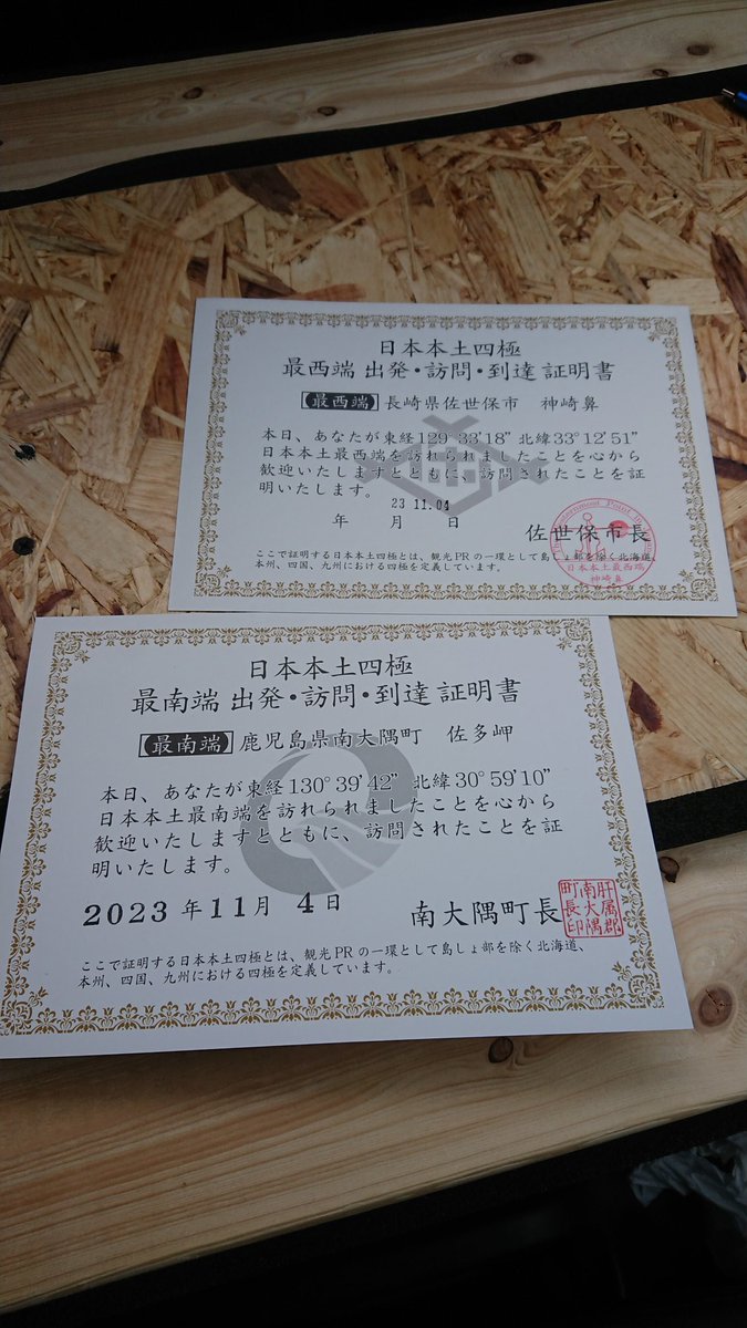 koubounagase's tweet photo. 行けた https://t.co/obOYBdDIXG
