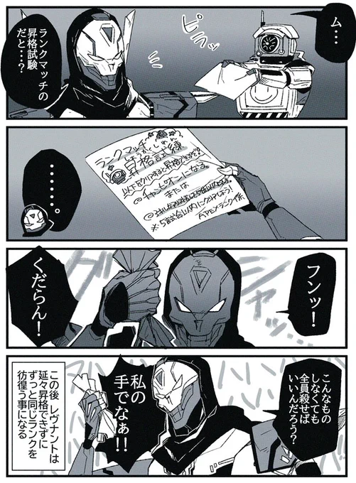 昇格試練