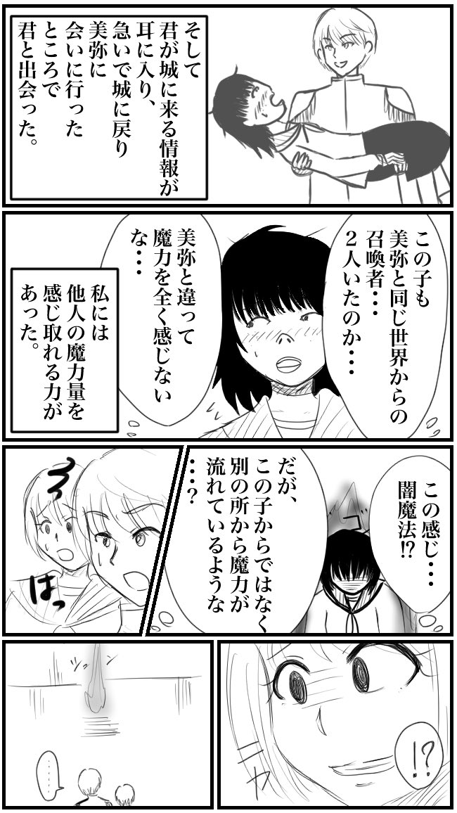 たぬきM tweet media