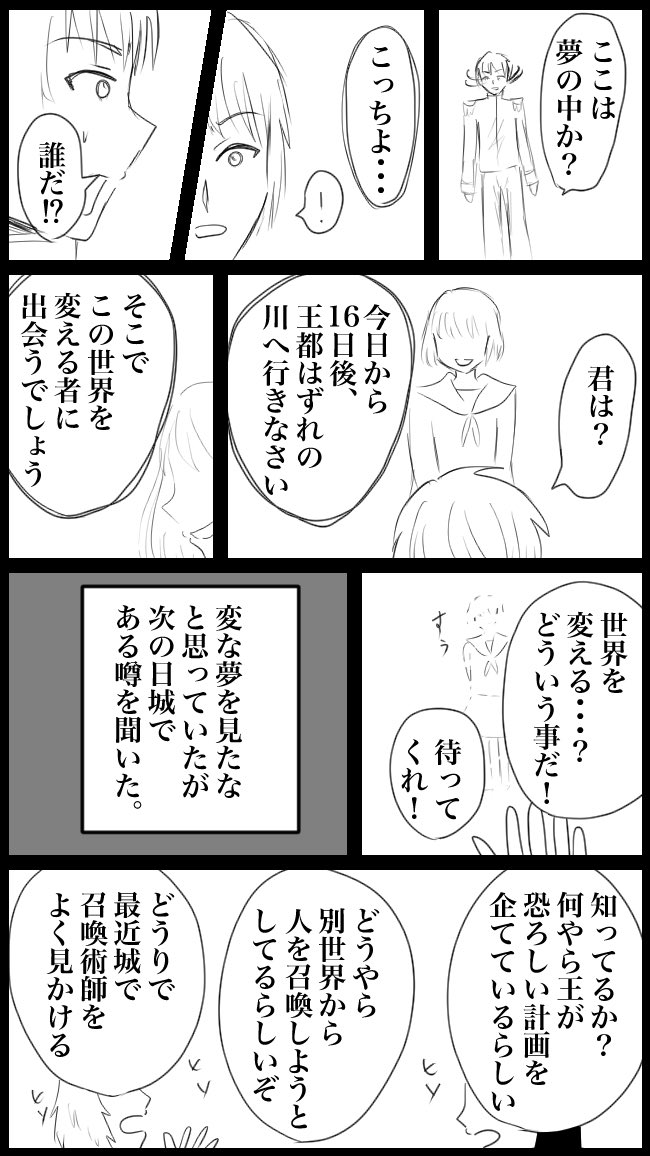 たぬきM tweet media