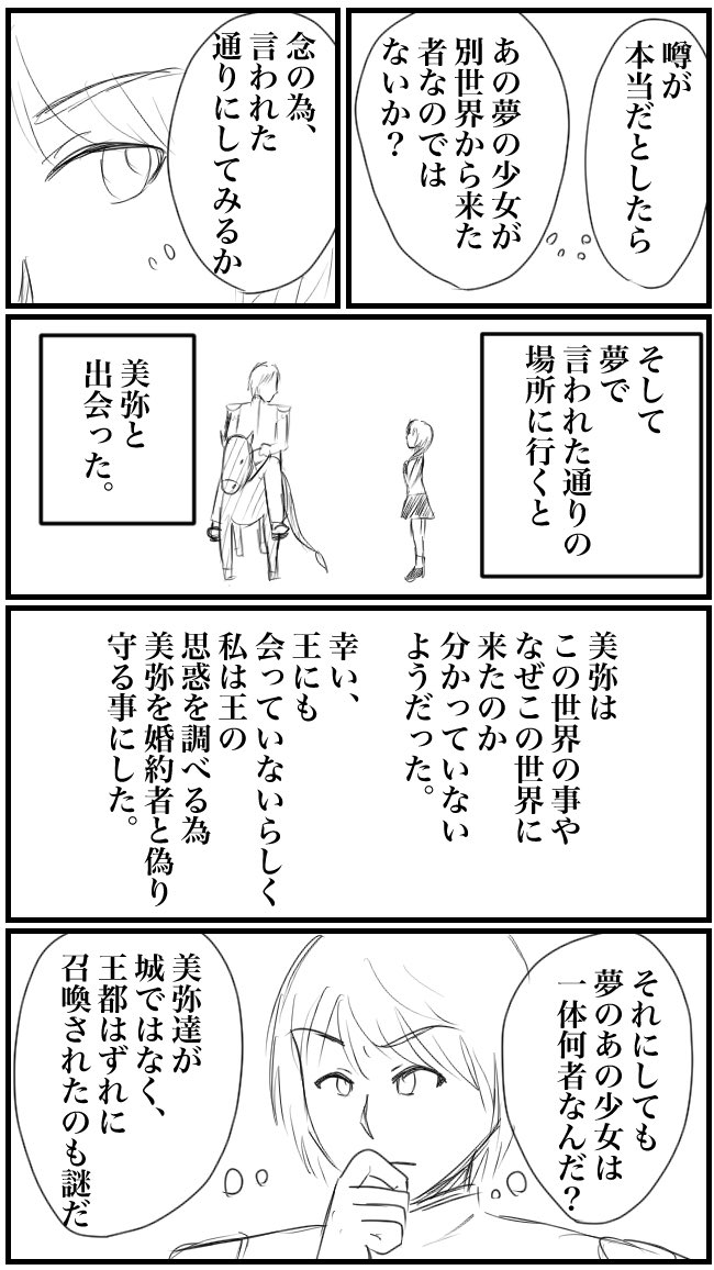 たぬきM tweet media