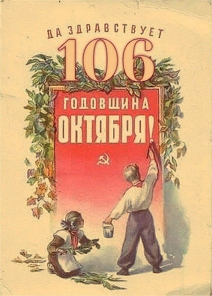 SovetskijSlova1 tweet picture