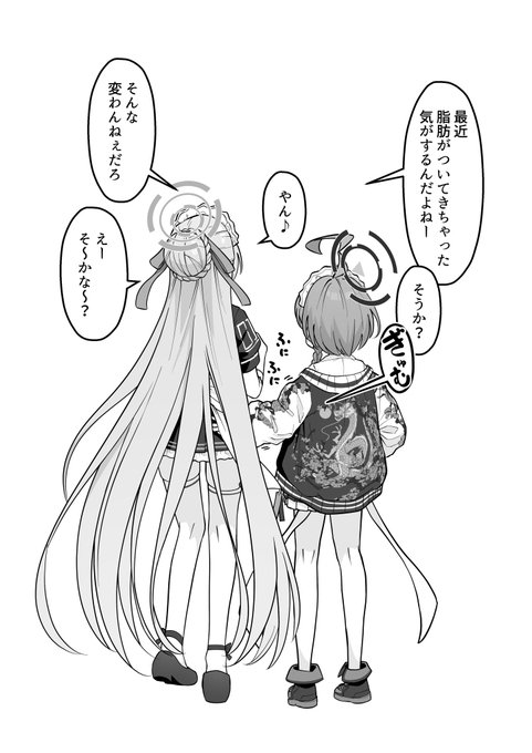 #ブルアカ こういう距離感のC&C3年生とか