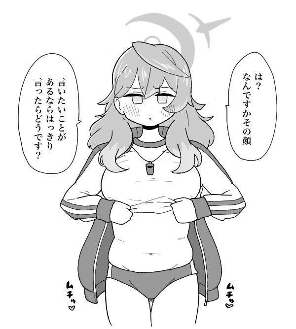 (アコ育ってるな...)