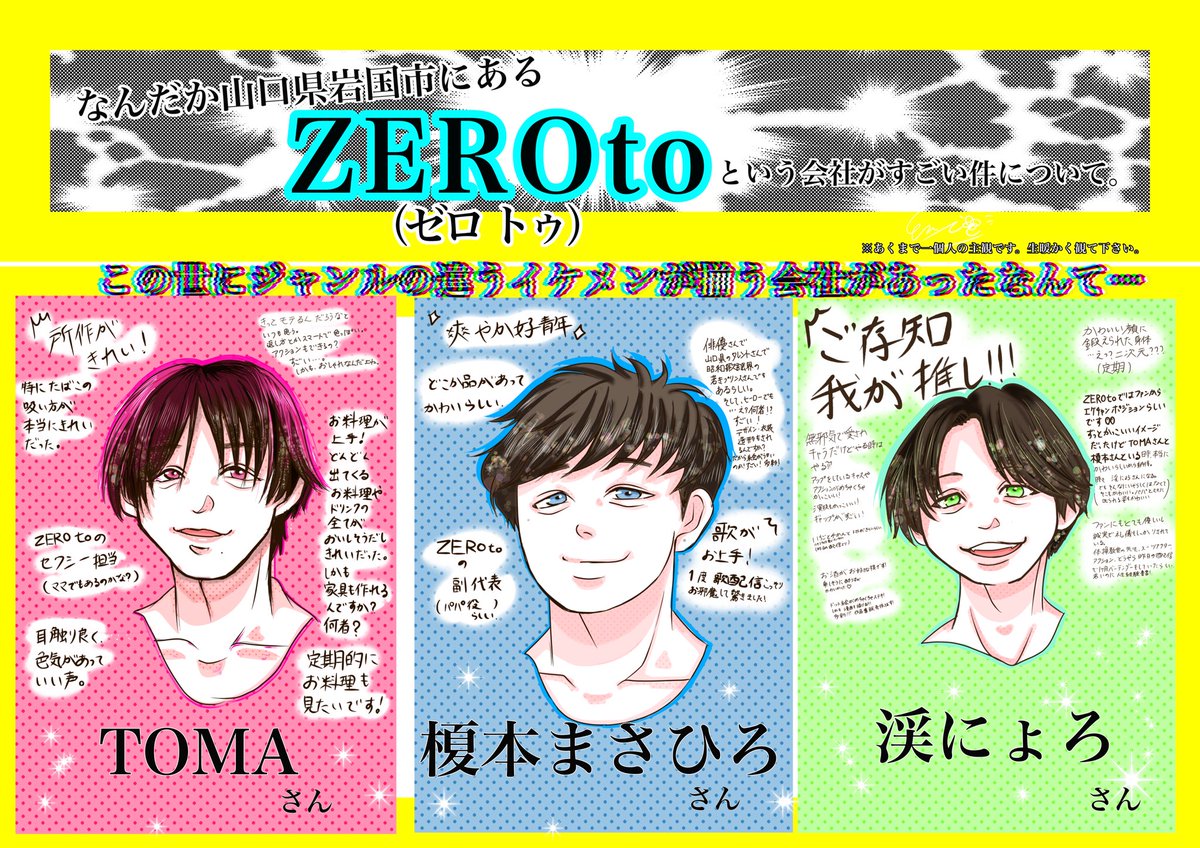 EMIさん専用ページ emi🎃ずんだッグリーン on X