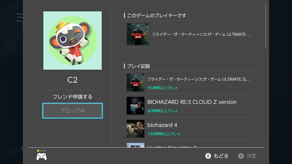 Tatsuro_desuzo's tweet photo. カウンセラー轢くんじゃないよ
#F13Switch
#NintendoSwitch https://t.co/Qh9XT1FOzw